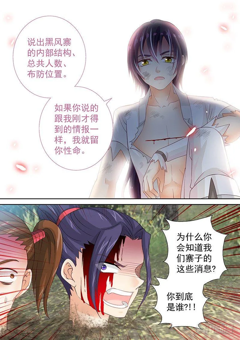 043 地图 第6页