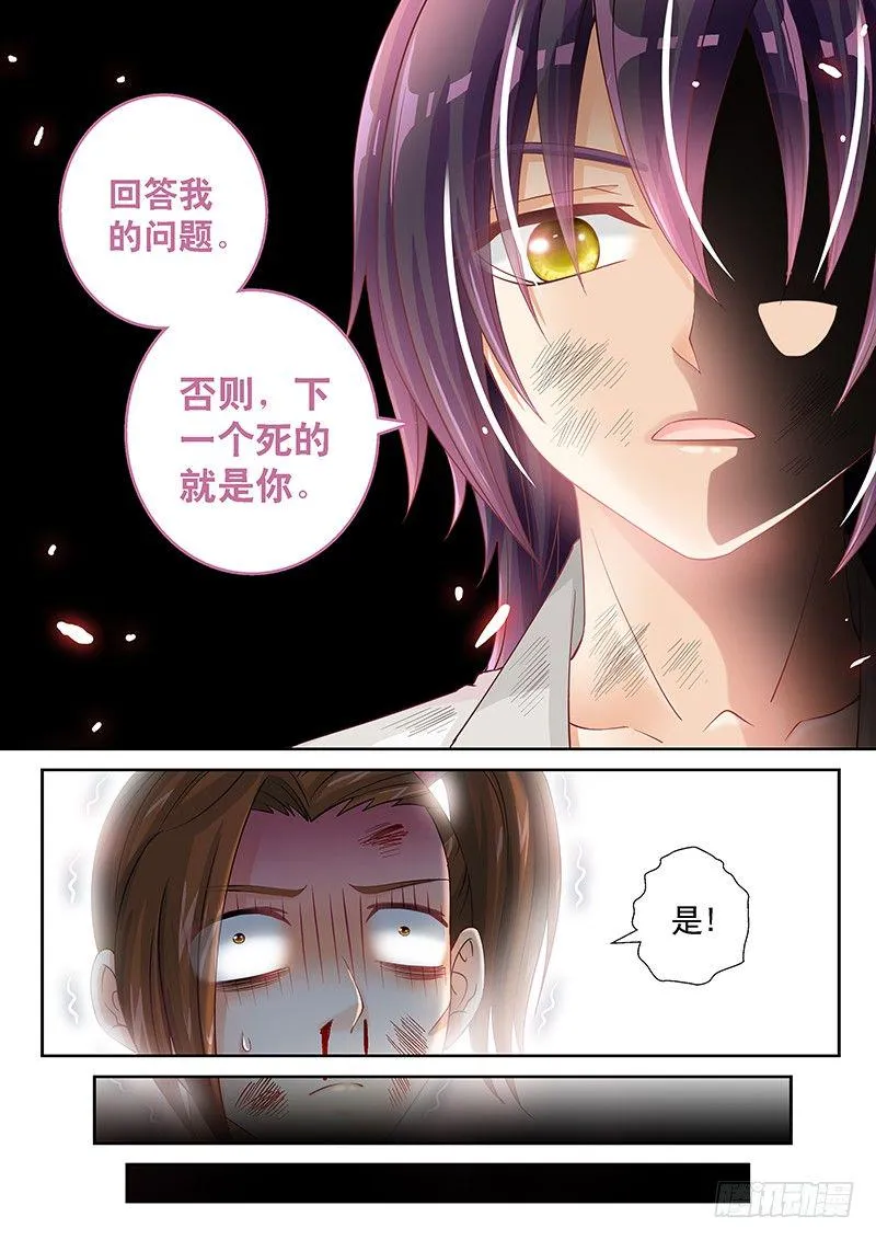 043 地图 第8页