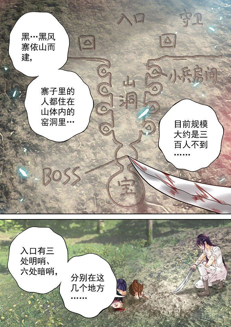 043 地图 第9页
