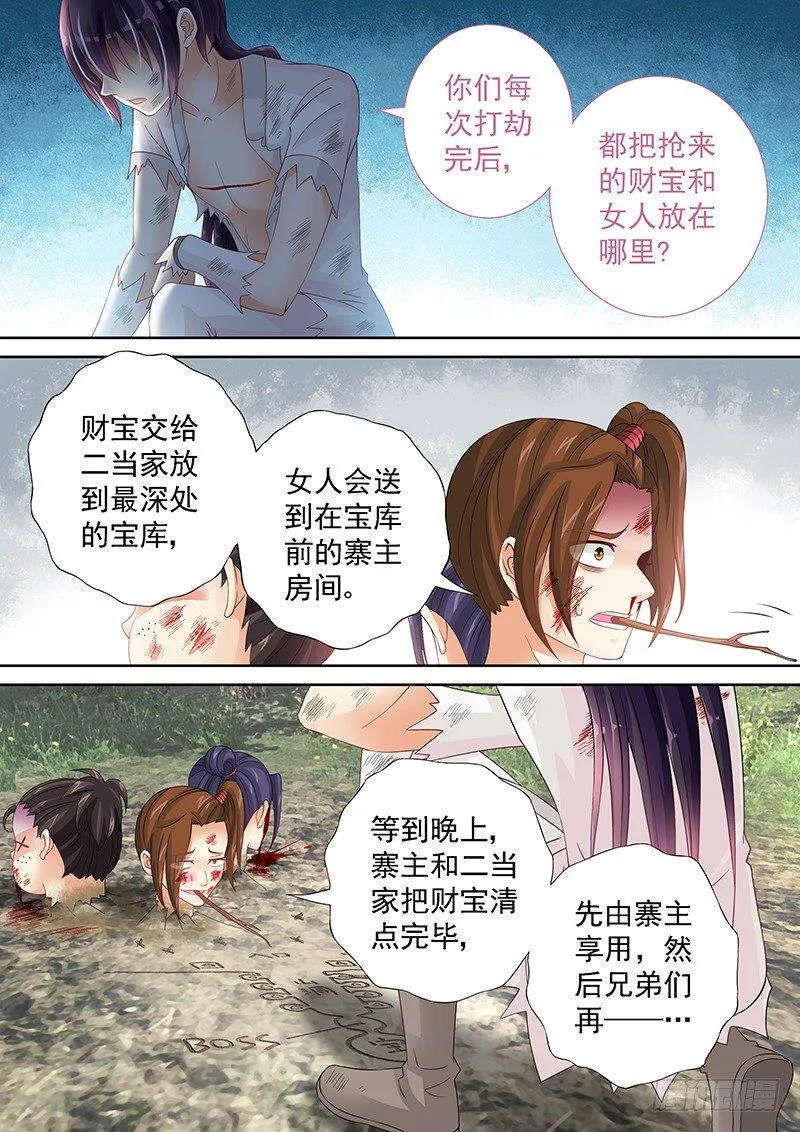 043 地图 第10页