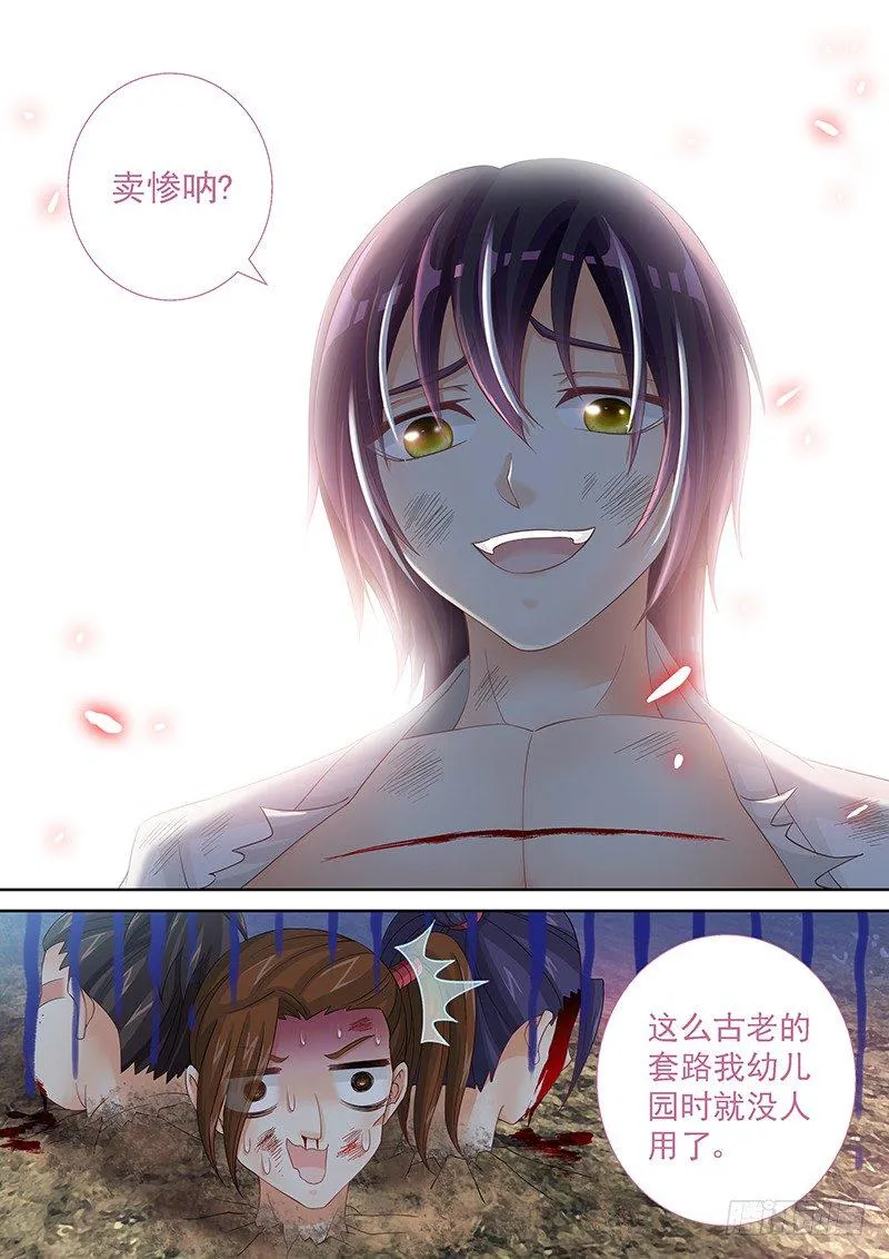 043 地图 第13页