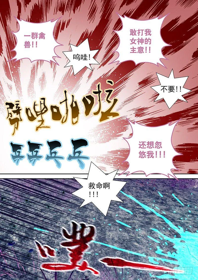 043 地图 第14页