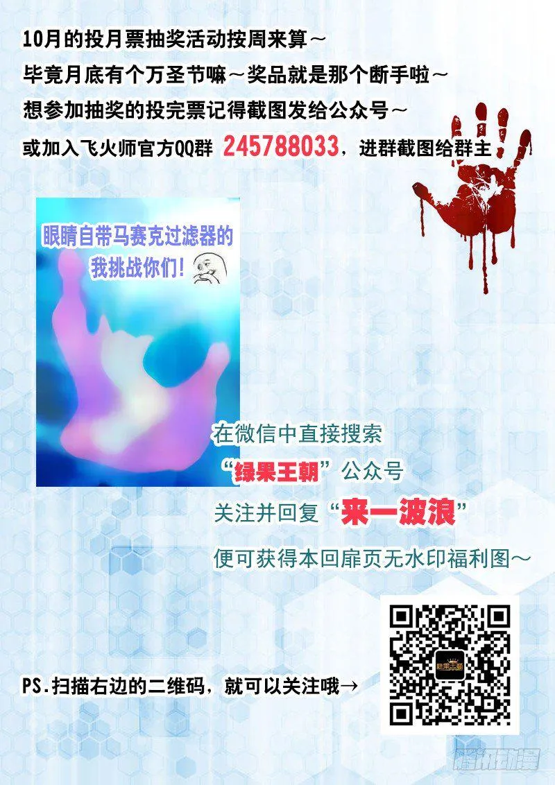 044 杀器合成 第13页
