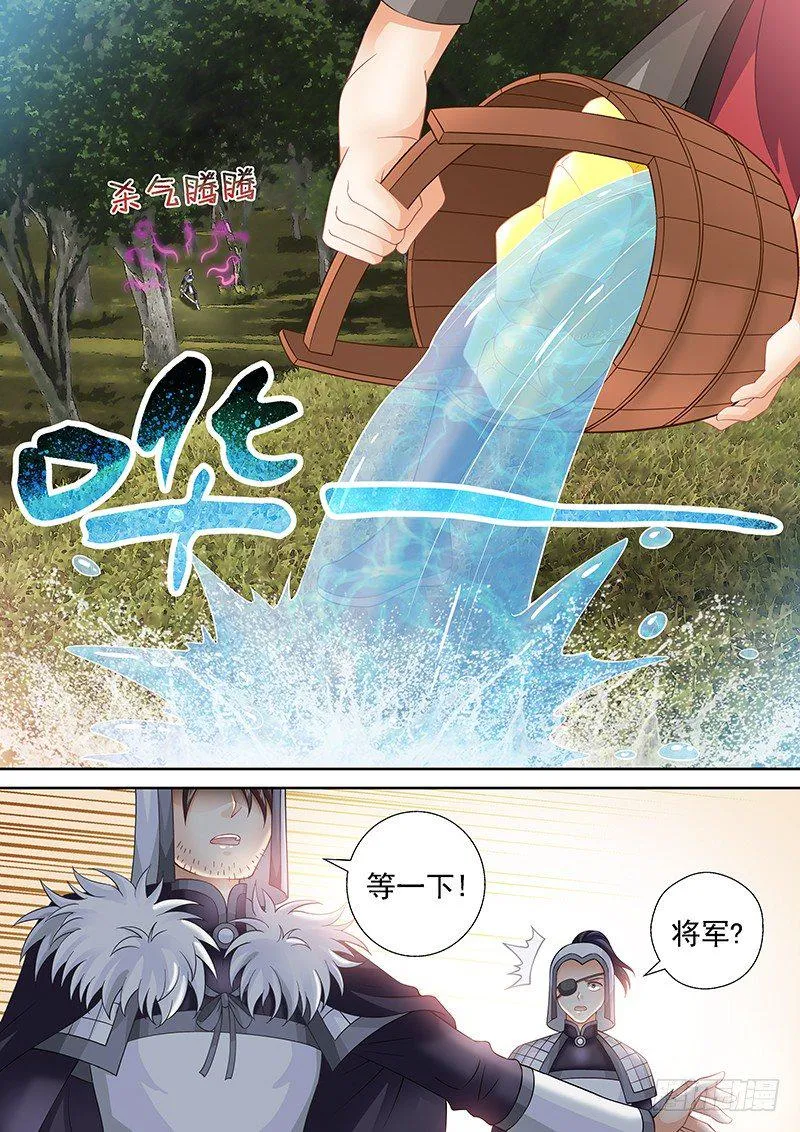 047 大人要找的人 第10页