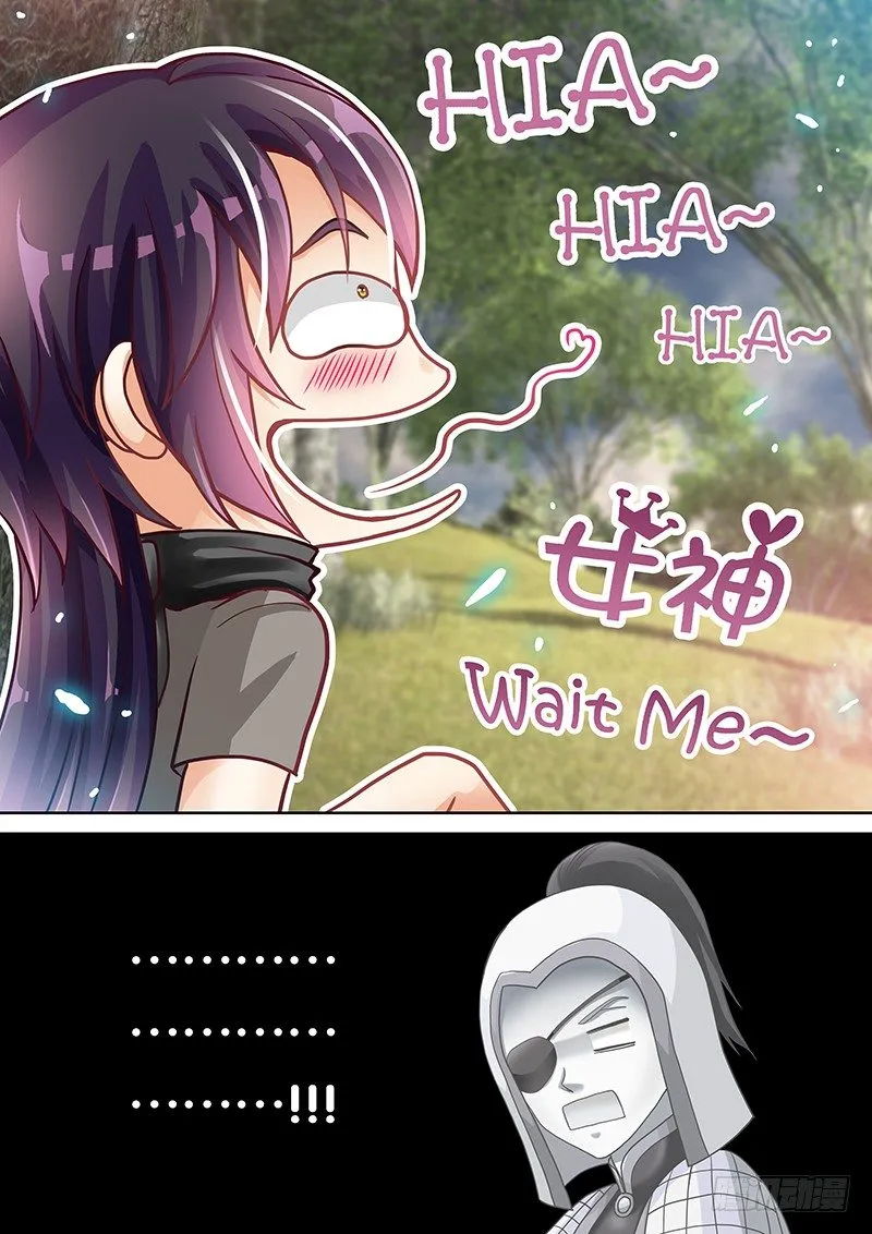 046 我来救你了。 第10页