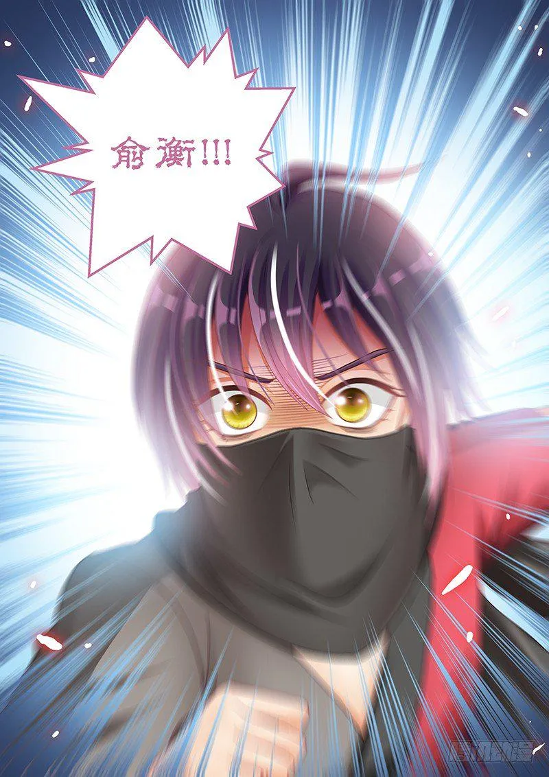 051 我来救你了!! 第17页