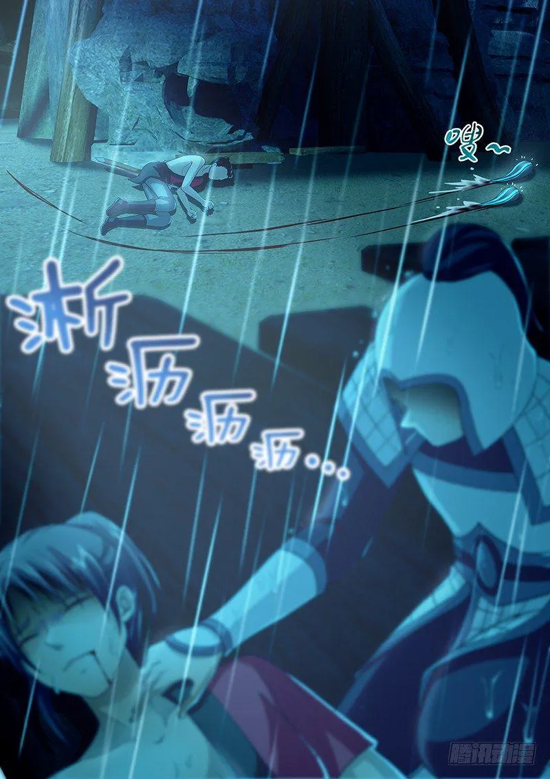 053 淋雨可增肥 第4页