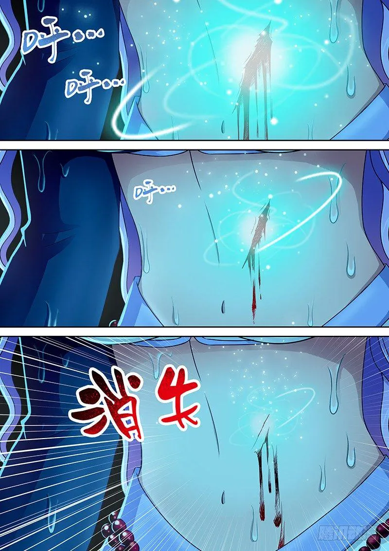 054 满血复活 第9页