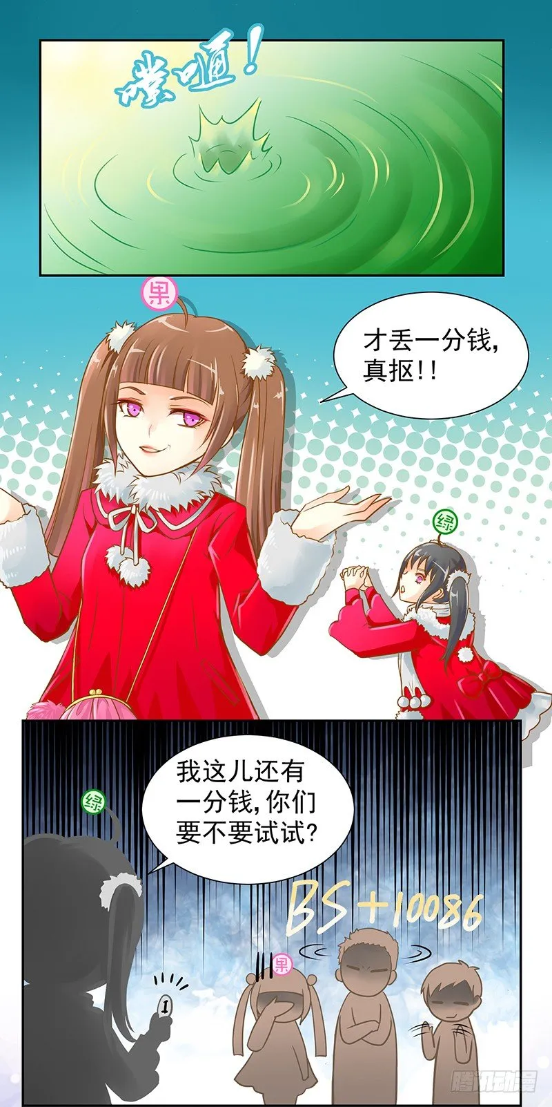 脱贫致富大会·灵隐寺游记 第7页