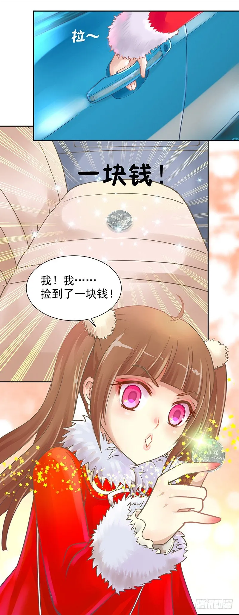 脱贫致富大会·灵隐寺游记 第10页