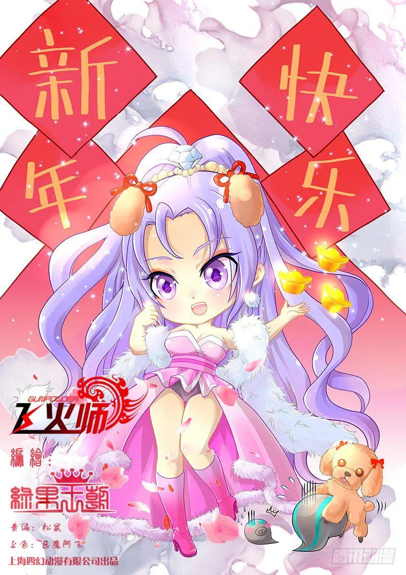 055 买买买 第1页