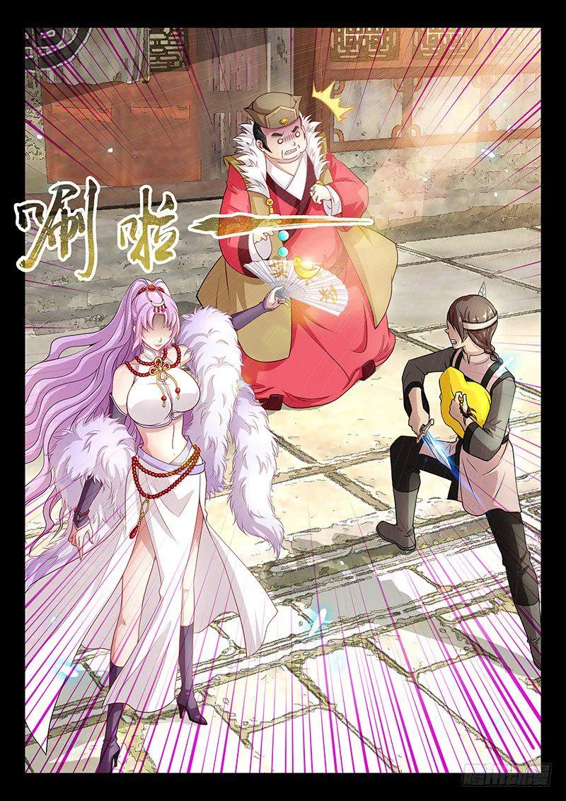 055 买买买 第16页