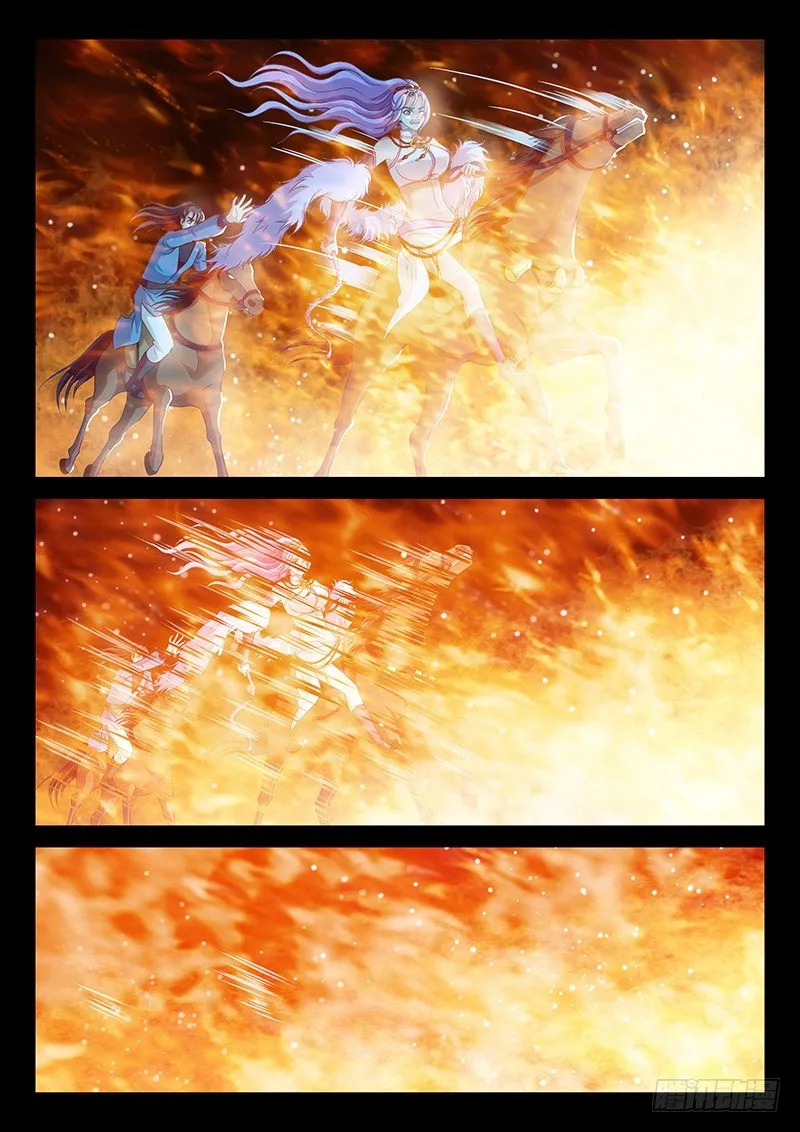 056 臭小子的下落 第12页