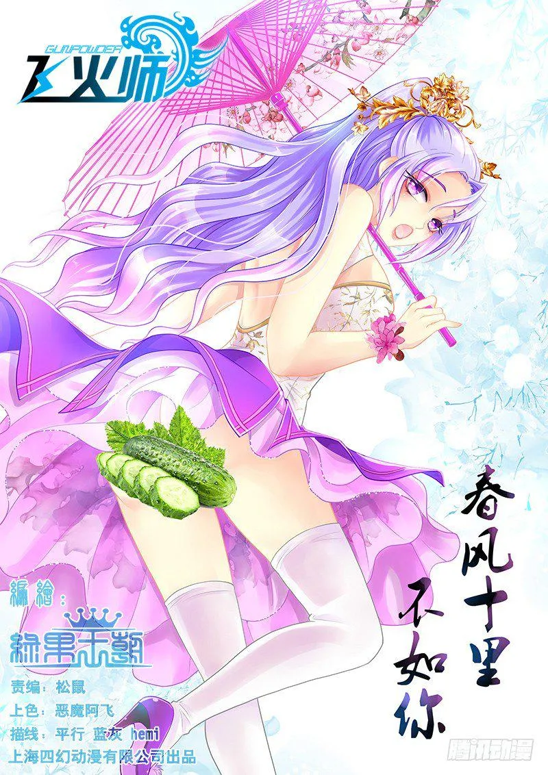058 俞衡 第1页