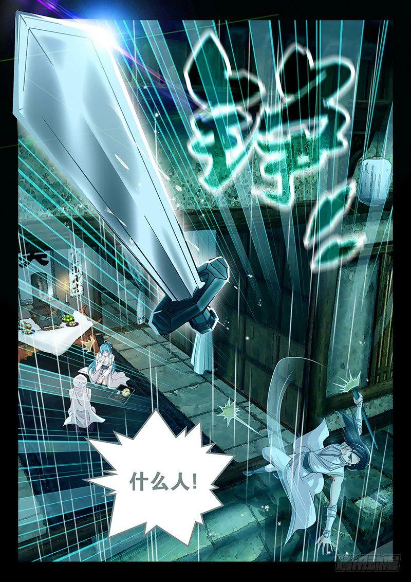 059 下雨就能找到他 第15页