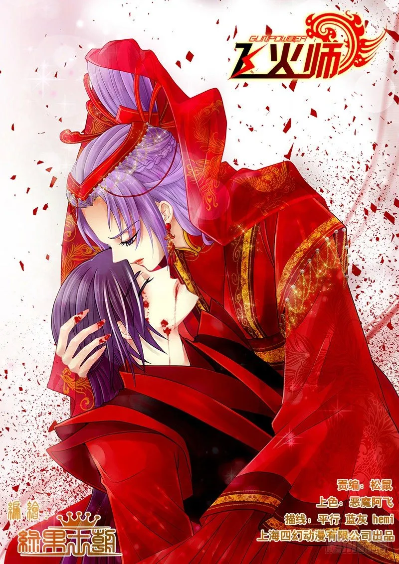 061 你能不能闭嘴？ 第1页