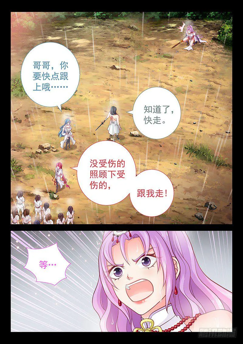 066 自爆 第2页