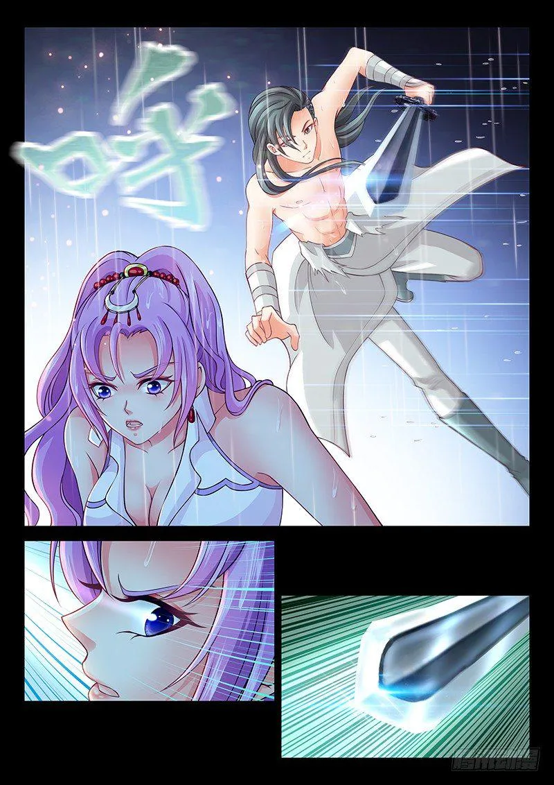 066 自爆 第5页
