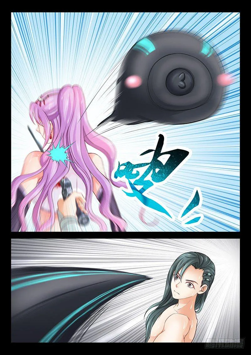 066 自爆 第8页