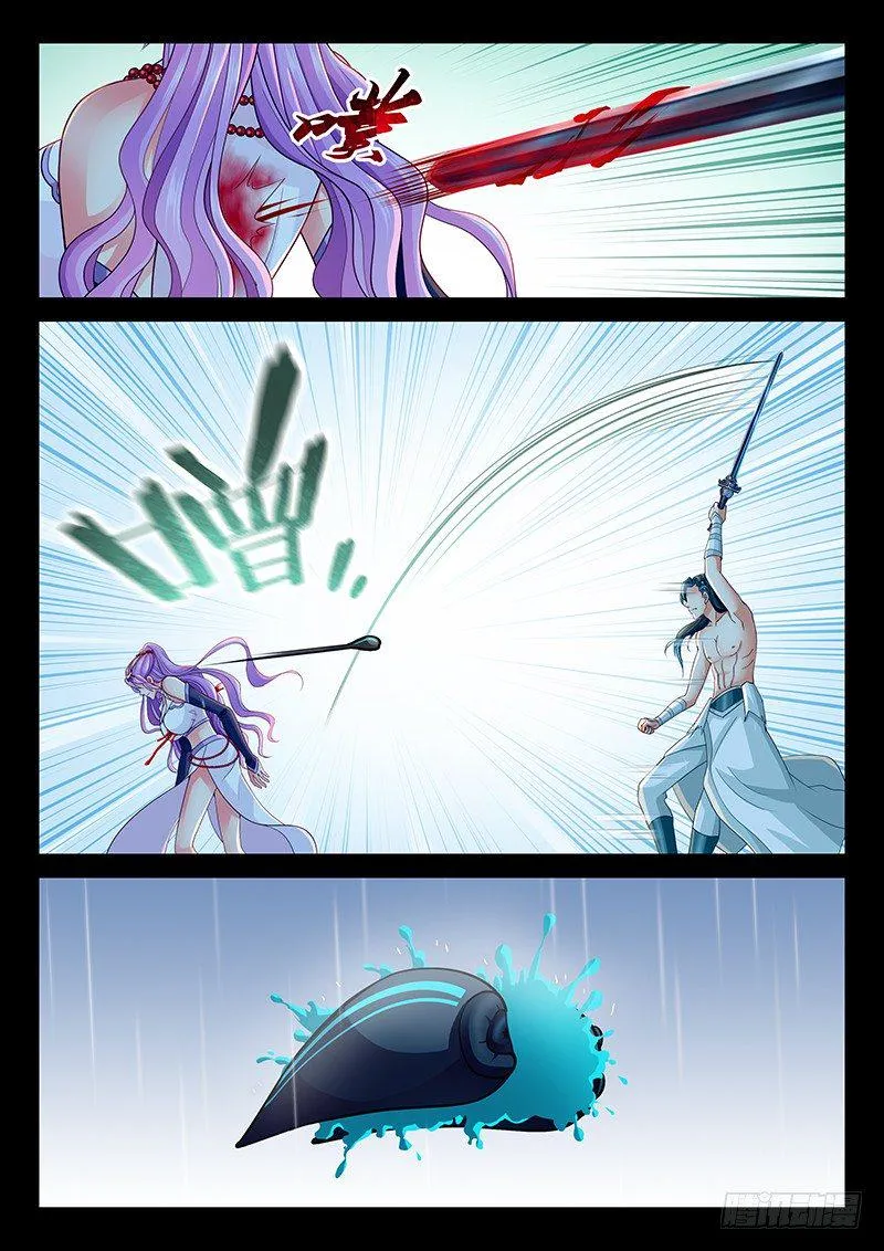 066 自爆 第9页