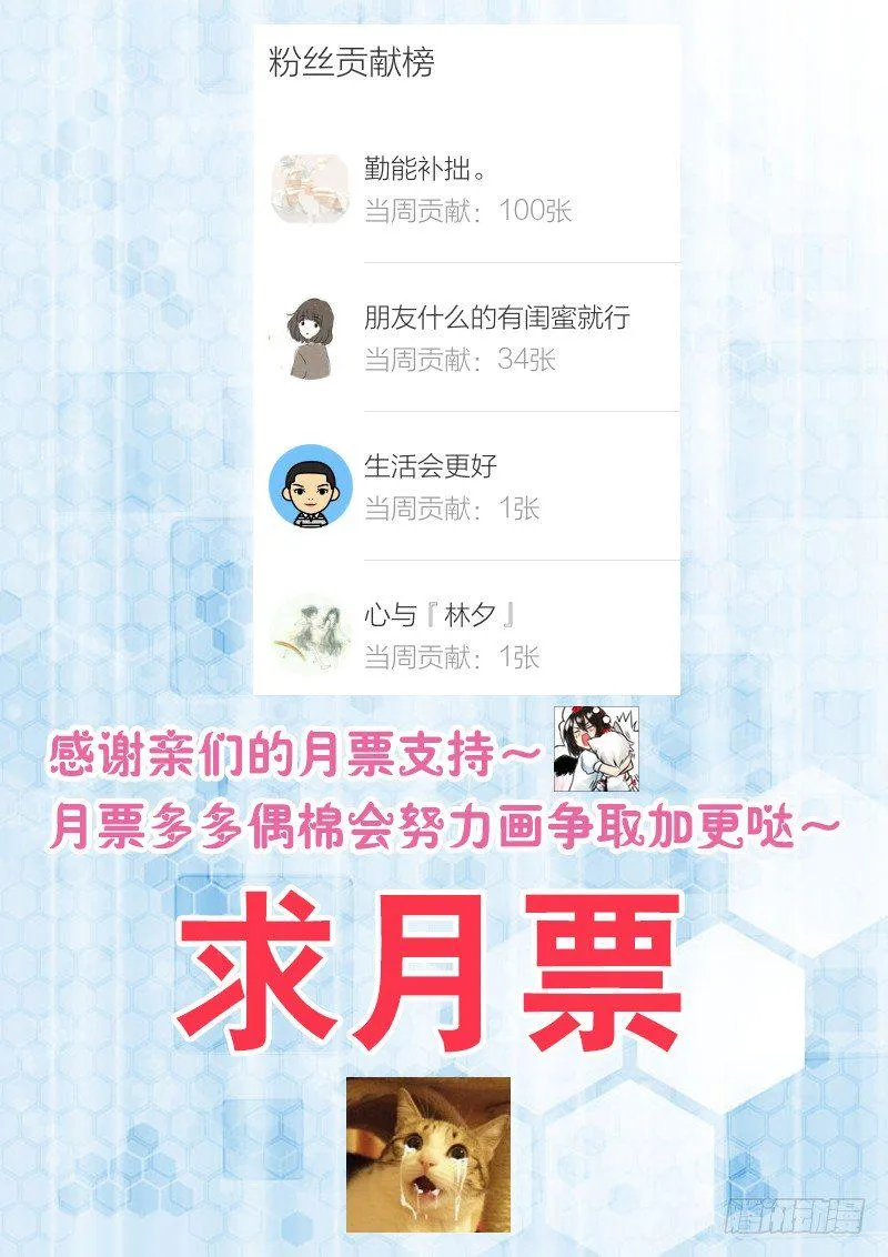 066 自爆 第13页