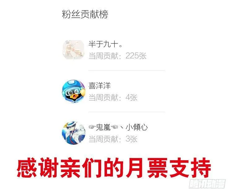 064 不如趁机装个逼 第14页