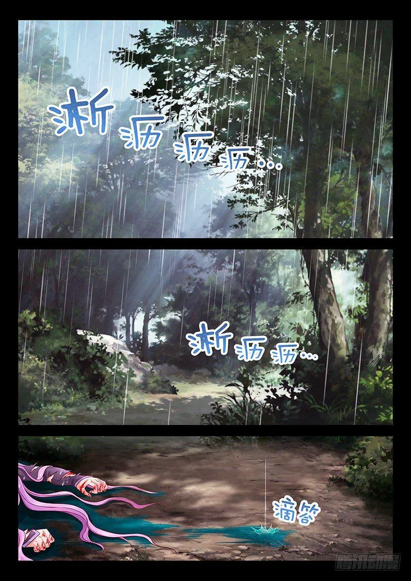 068 一起上！ 第9页