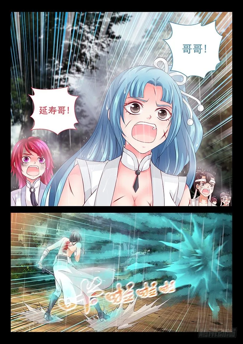 067 她已经死了。 第2页