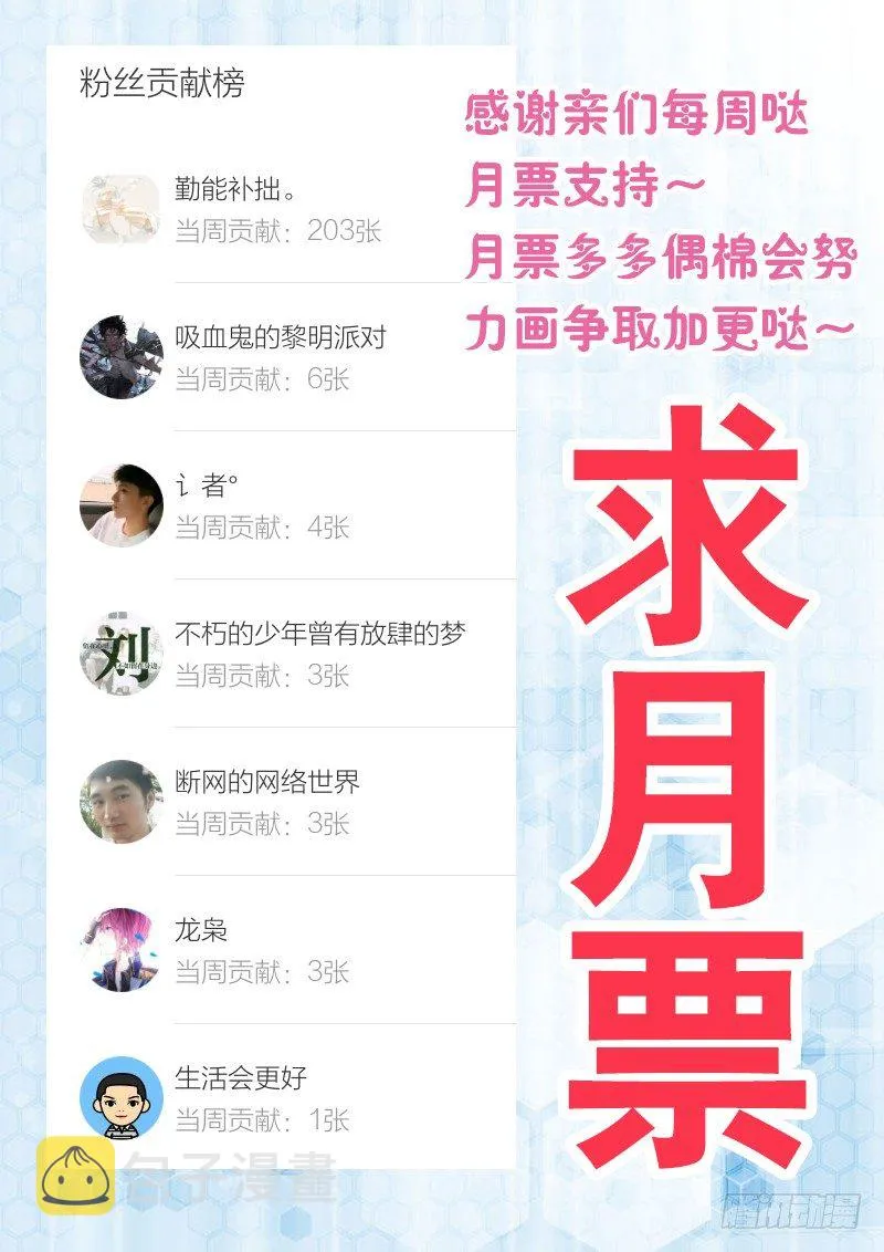 067 她已经死了。 第13页