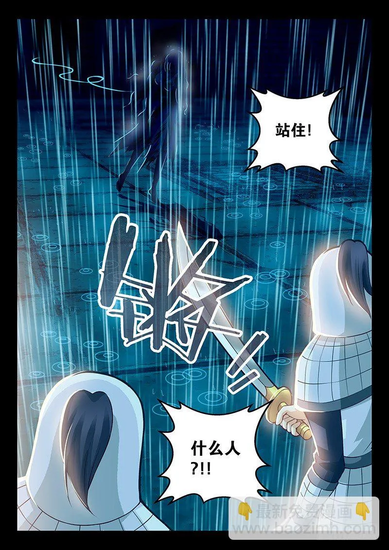 069 埋了吧。 第12页