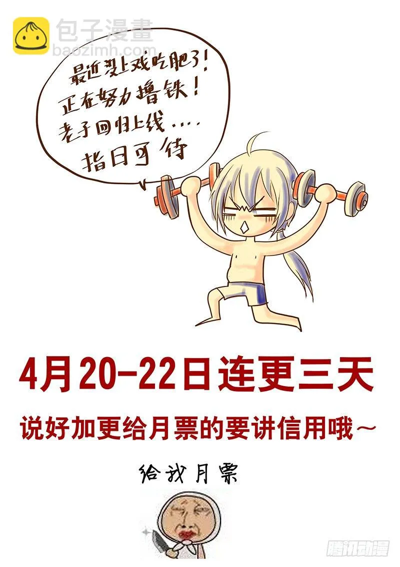069 埋了吧。 第13页