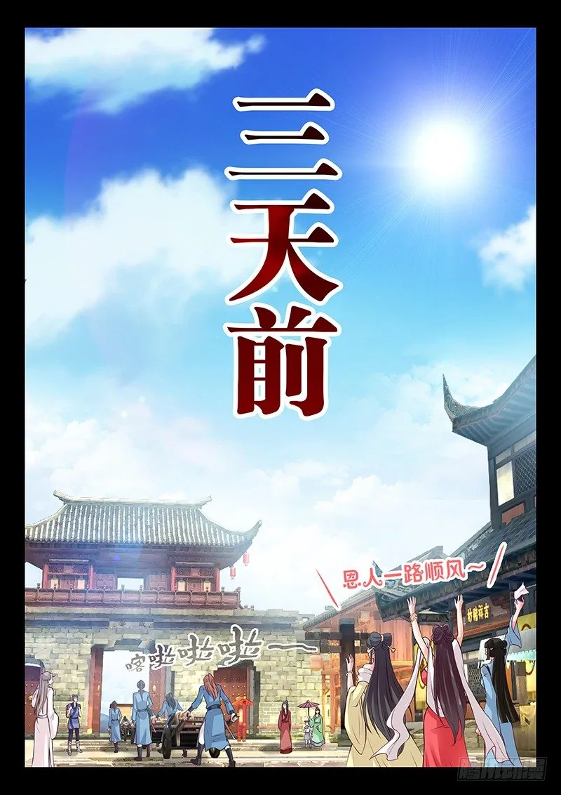 073 细心的人 第2页