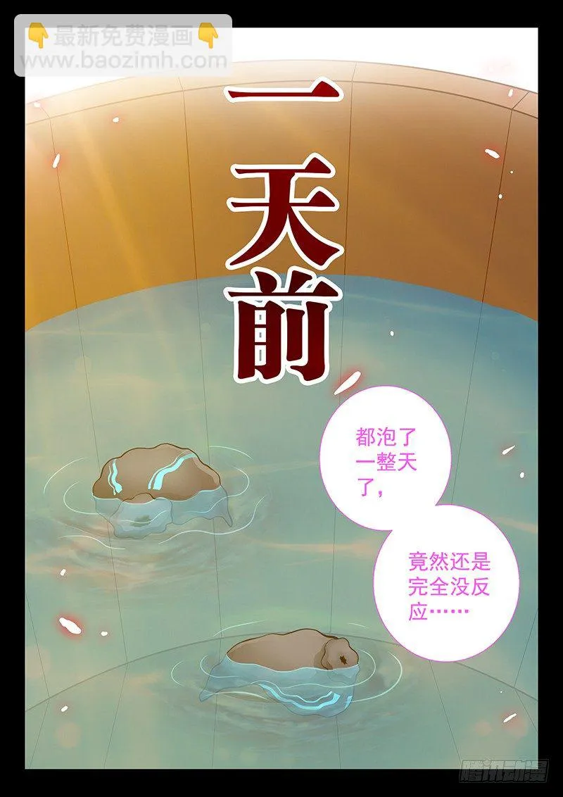 074 回到现在 第2页