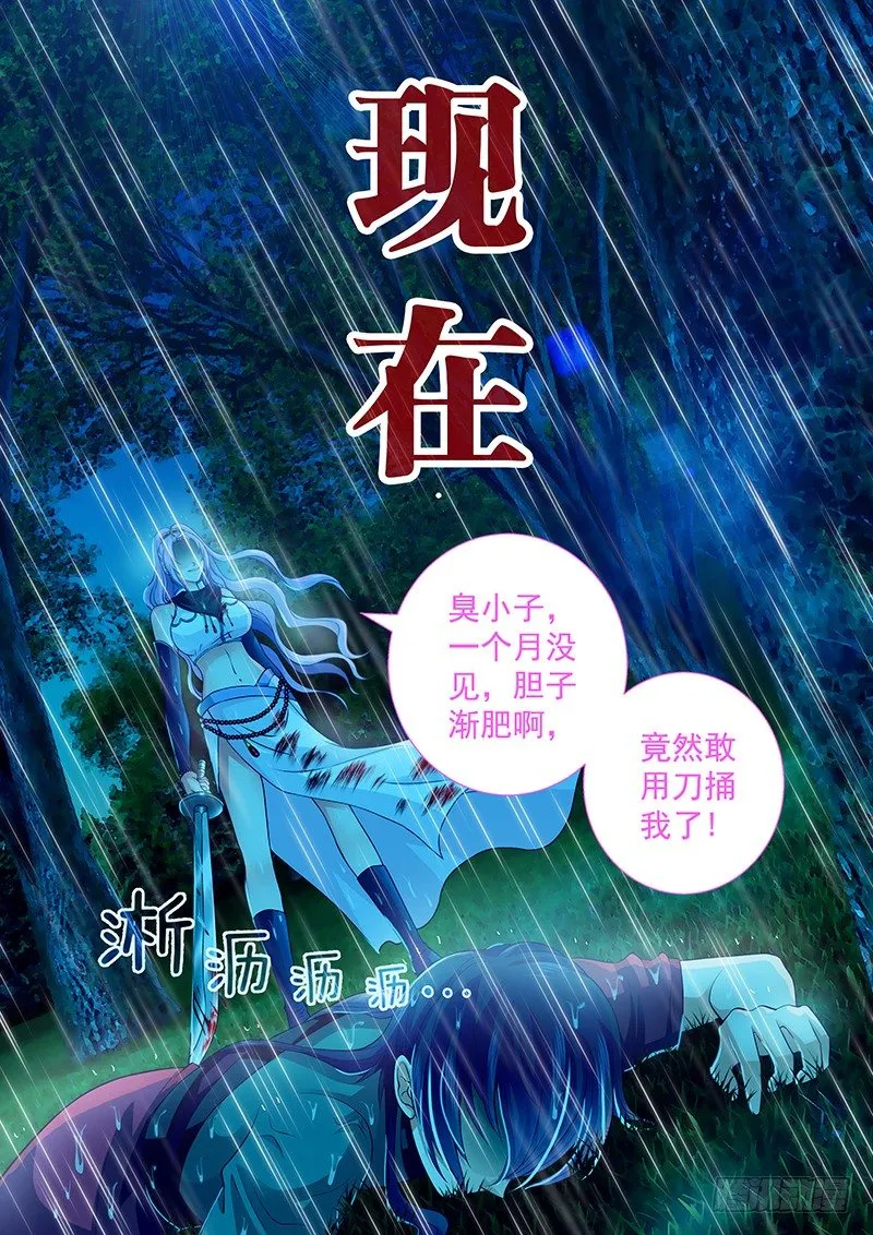 074 回到现在 第6页