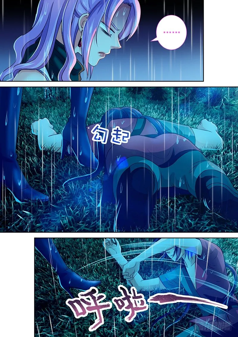 074 回到现在 第9页