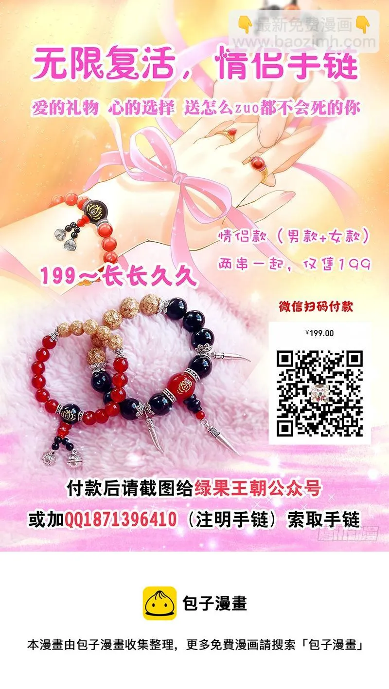 076 摸摸摸摸 第15页