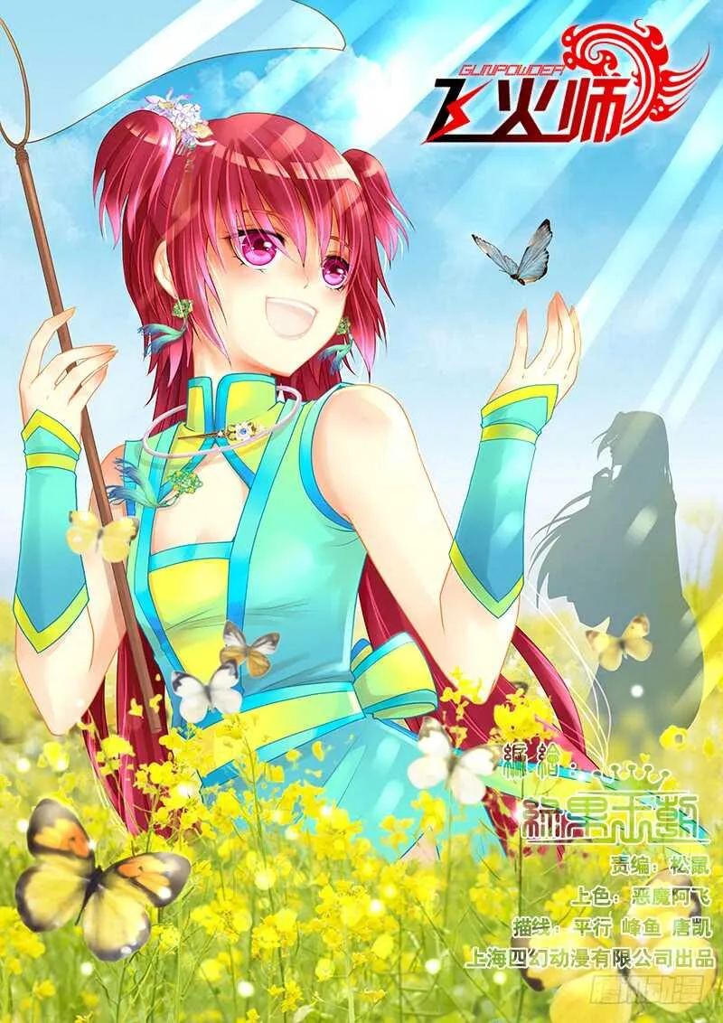 081 工钱怎么算？ 第1页