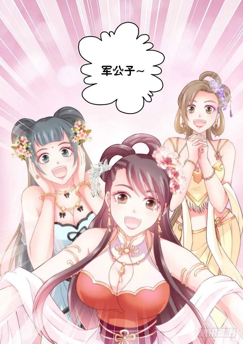 081 工钱怎么算？ 第14页