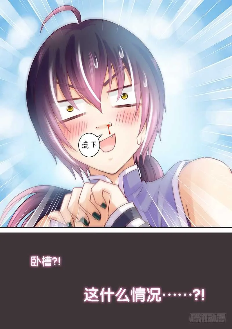 081 工钱怎么算？ 第15页
