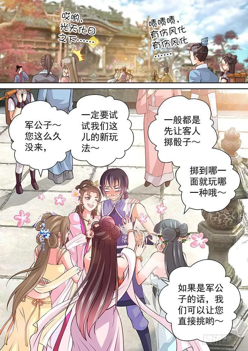 082 老司机 第2页