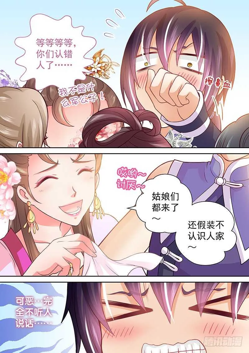 082 老司机 第3页