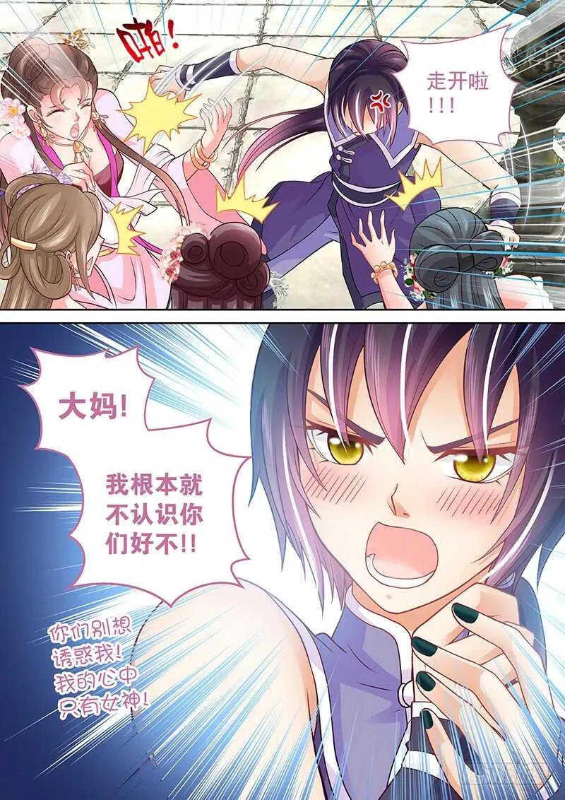 082 老司机 第4页