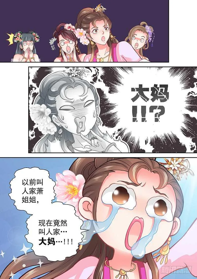 082 老司机 第5页