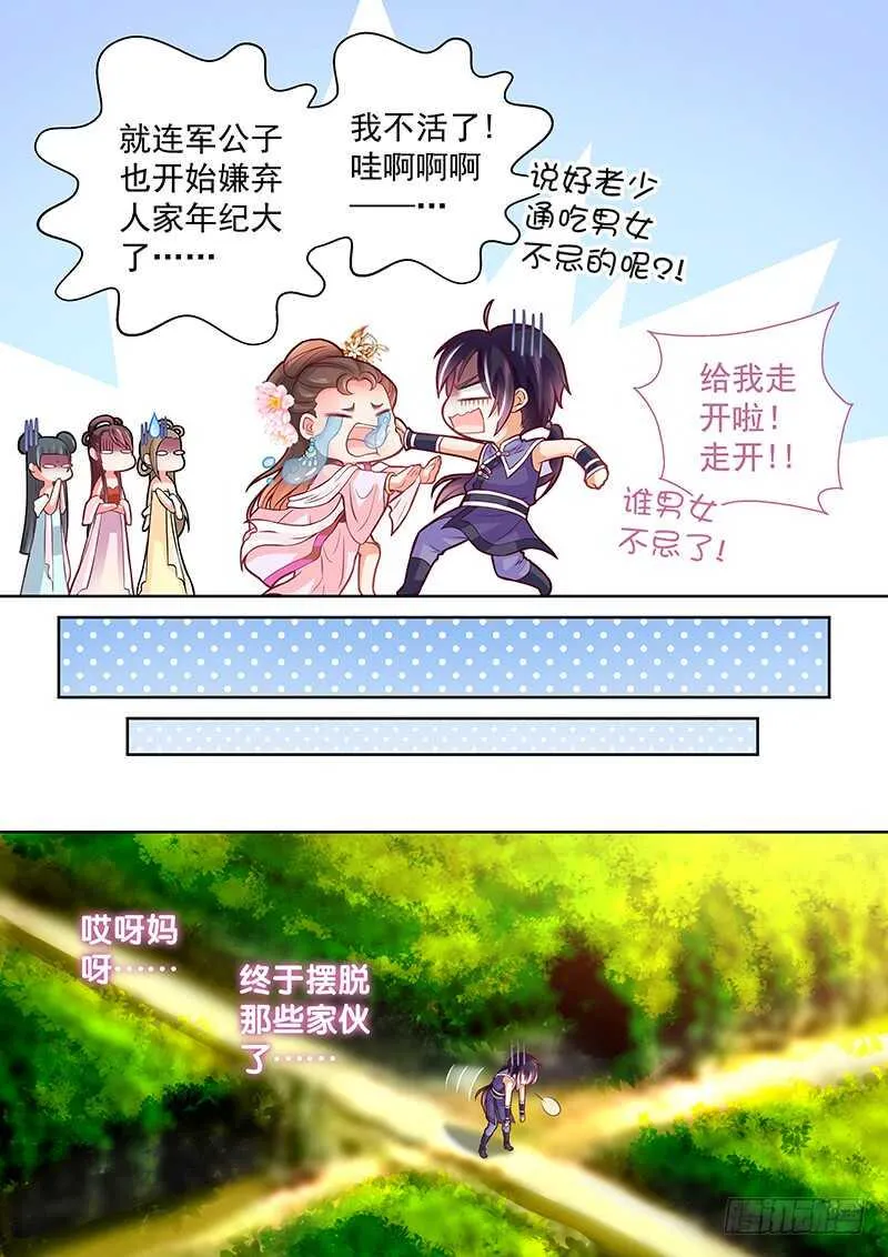082 老司机 第6页