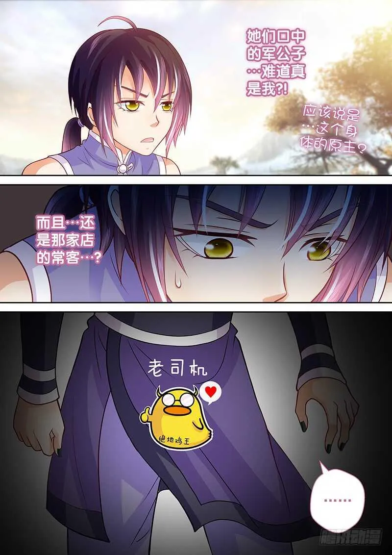 082 老司机 第7页