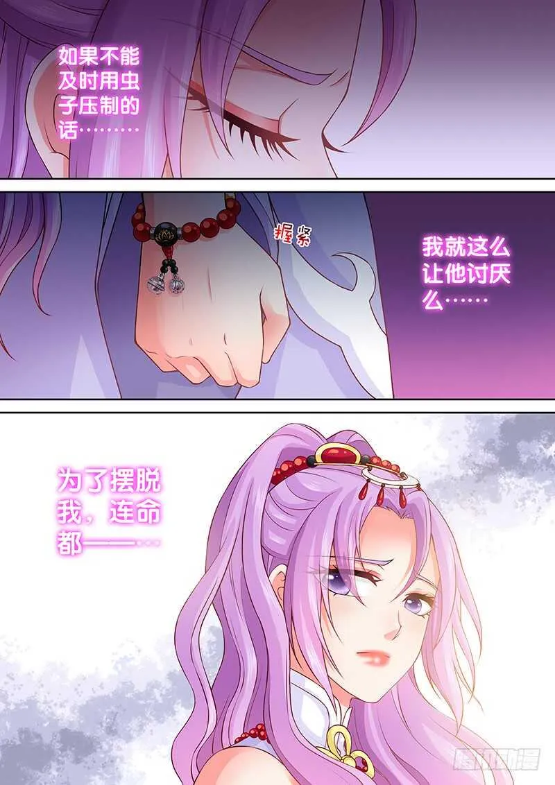 082 老司机 第10页