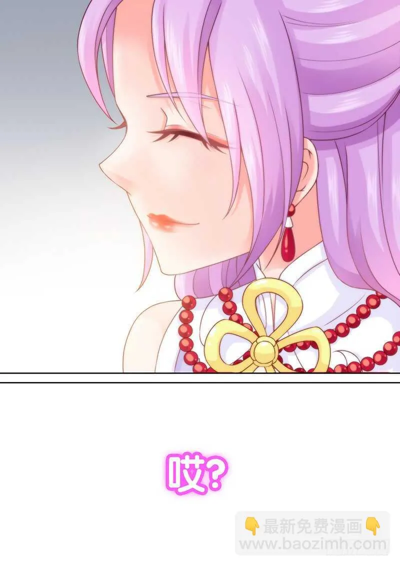 083 被阉 第14页