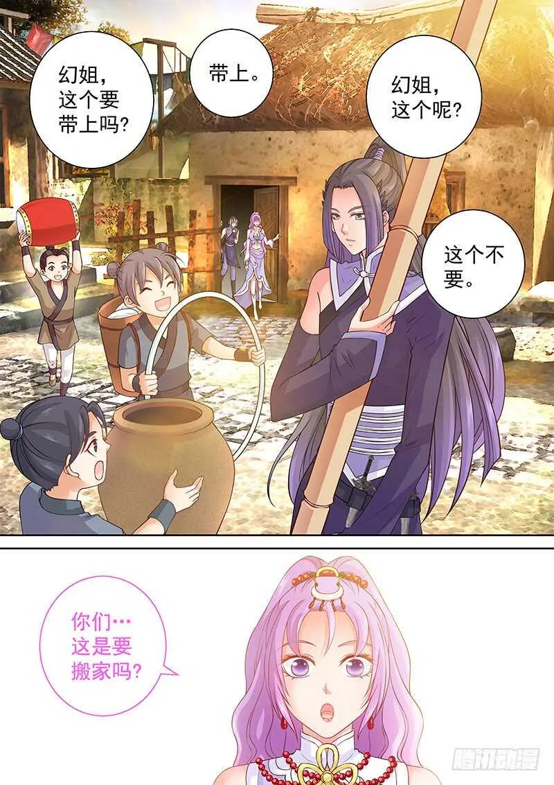 085 白嫖 第2页