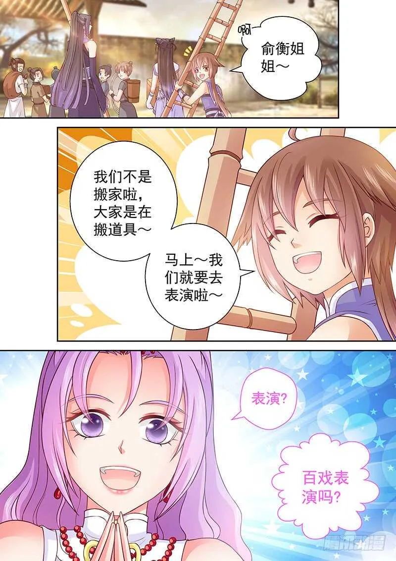 085 白嫖 第3页