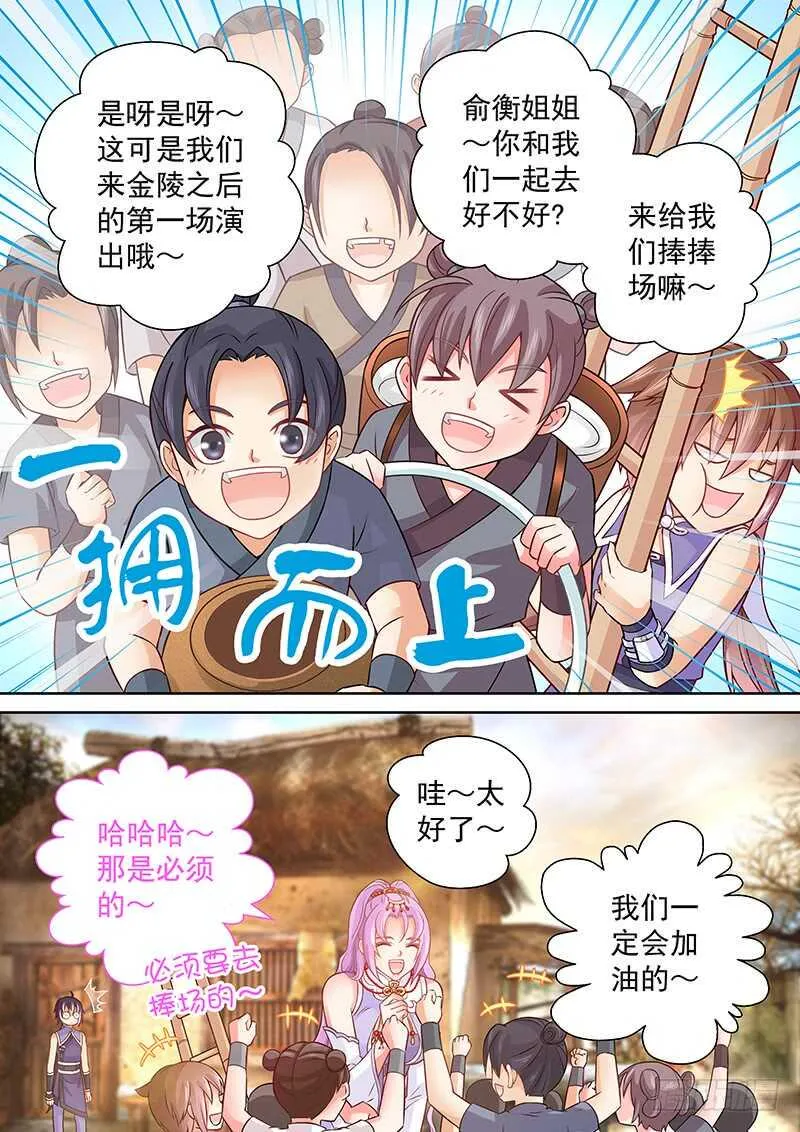 085 白嫖 第4页